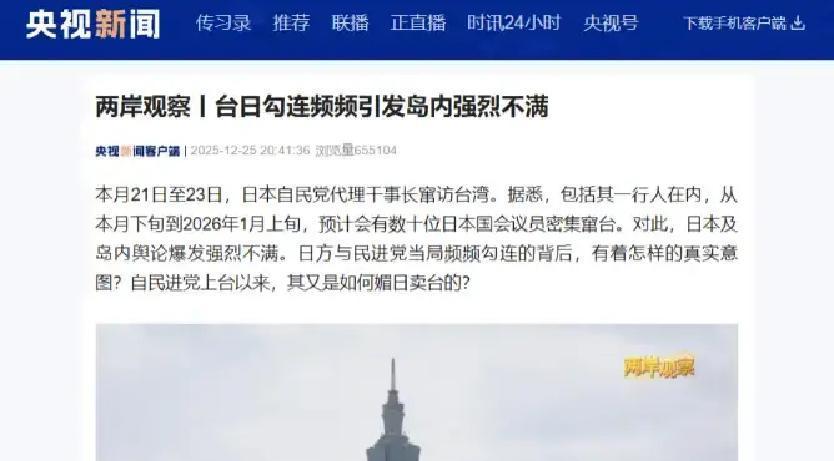 高市早苗那句“台湾有事就是日本有事”扔出来后，中日关系一下绷紧了，后面中方一连串