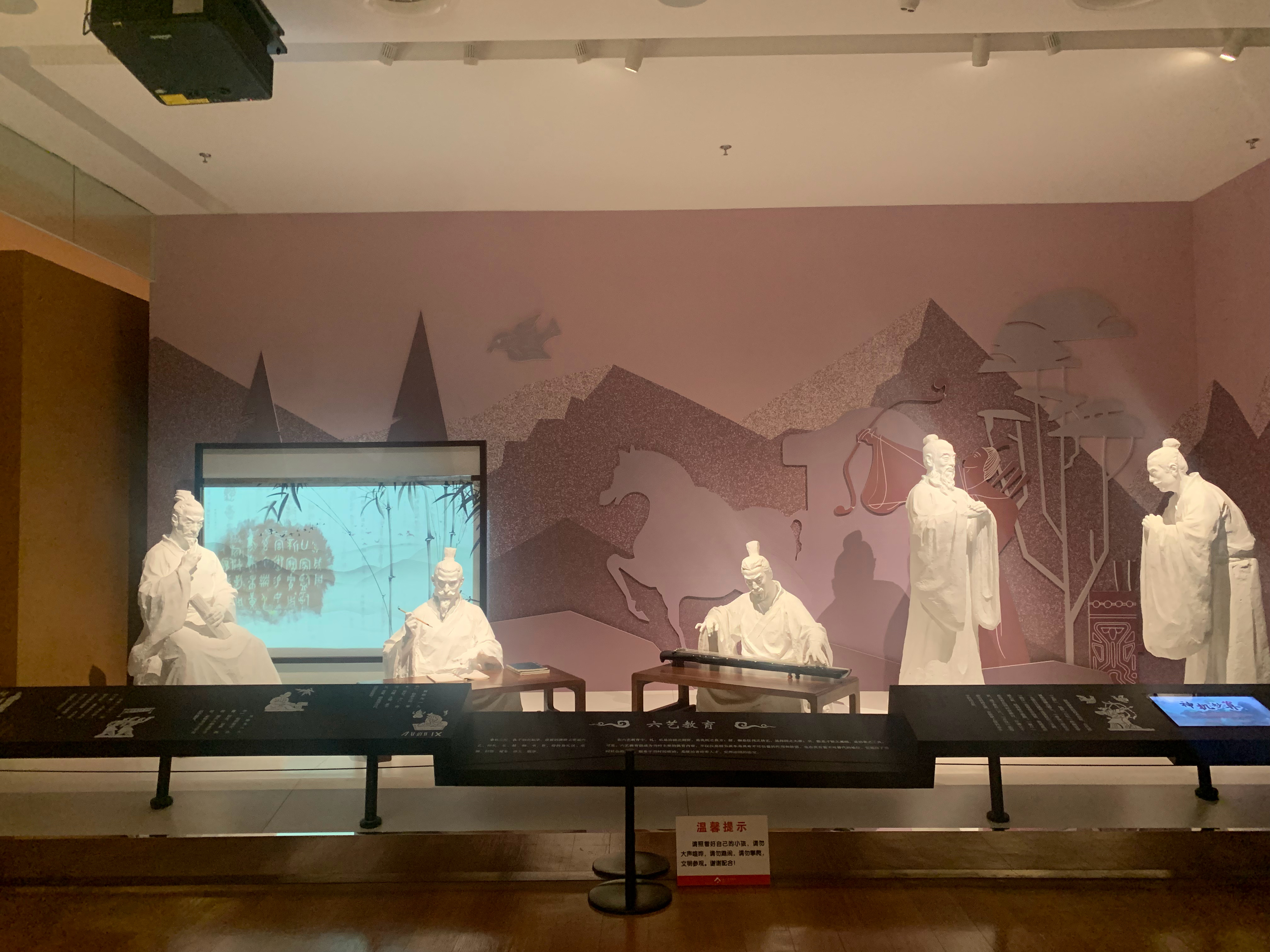 #带着微博去旅行# “六艺”教育，周朝贵族教育体系中的六种技能，即：礼、乐、射、