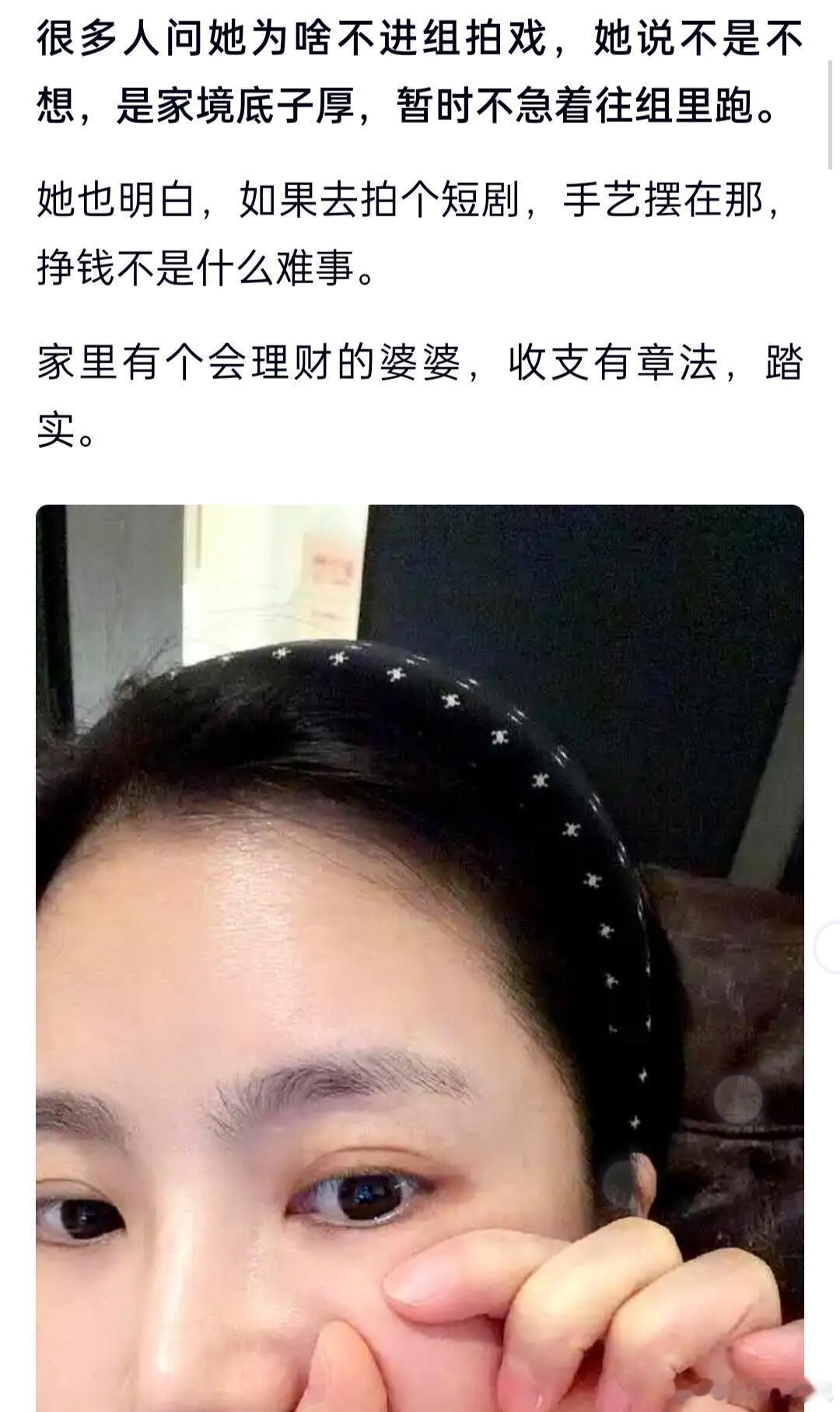 杜淳老婆又长肉失败，胖不起来也愁！ 