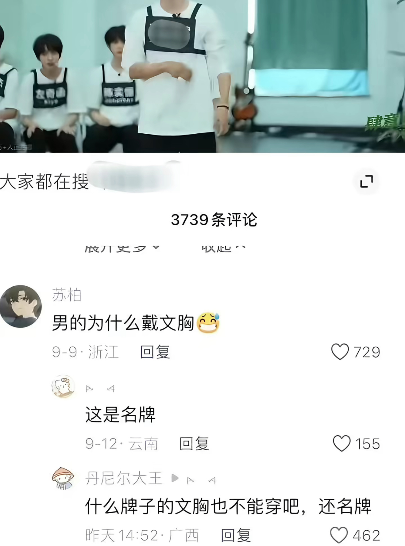 啊啊啊啊啊我笑吐了 韦一敏这盛世如你所愿tf四代🎀 