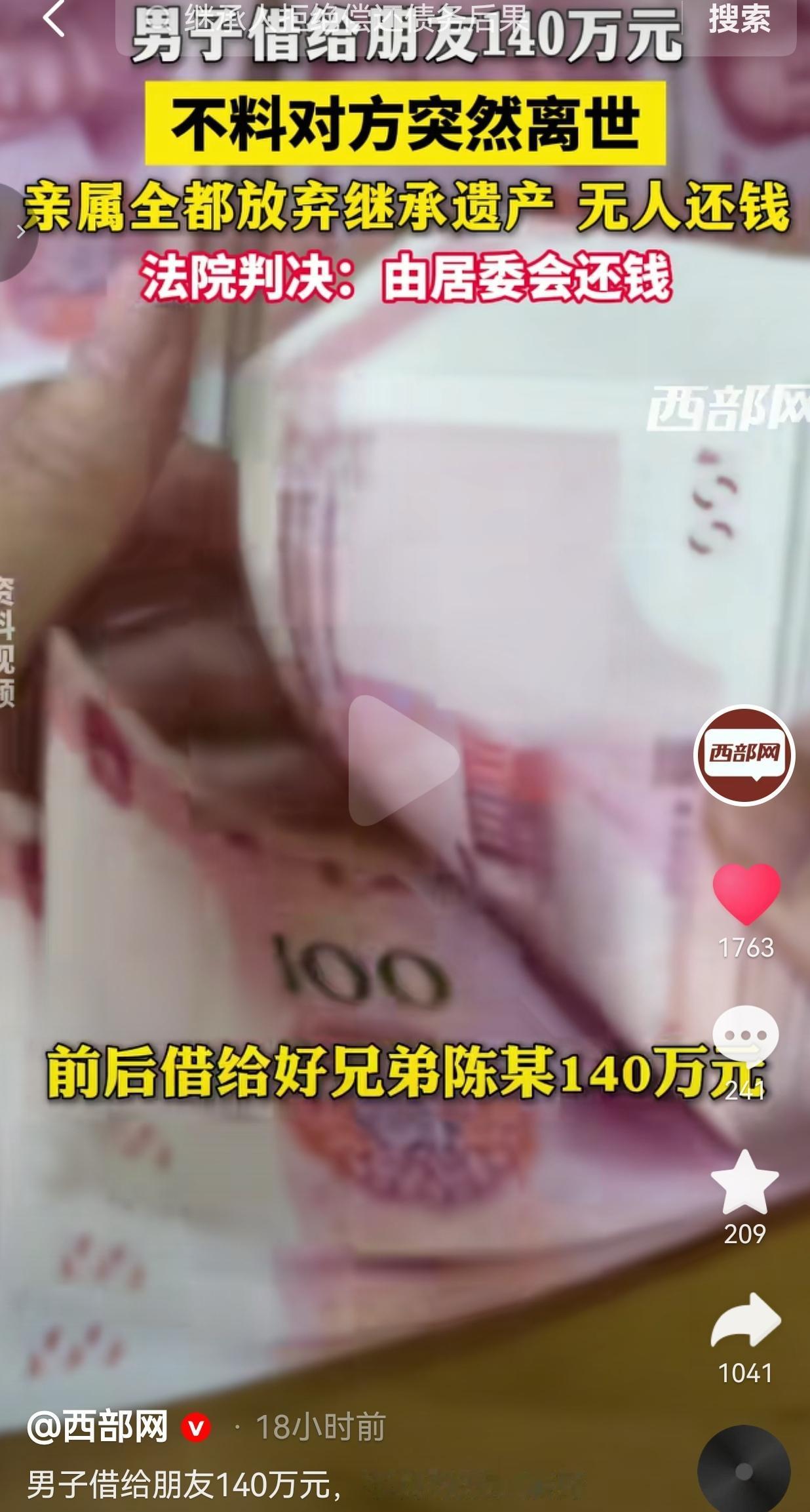 广州江先生和陈某私交不错，当年陈某做生意资金周转困难，一次次上门求助。出于朋友间