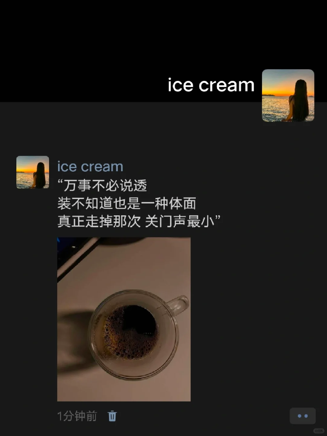 “万事不必说透装不知道也是一种体面”