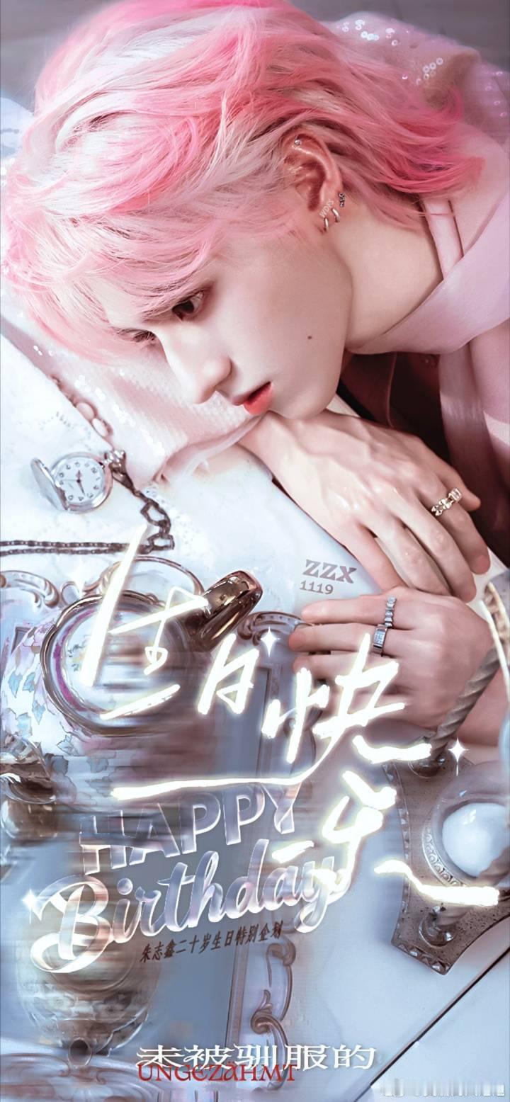 朱志鑫才20岁了，感觉好像火了很多年的样子 