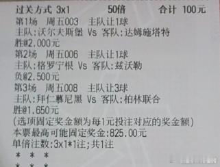 003 德乙 00:30 沃夫斯堡vs达姆施塔希望：让胜工程：2-0 3-0 3