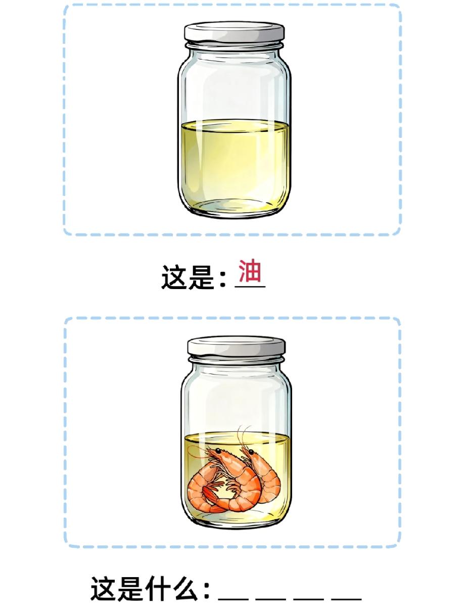 火了！“油+虾”的搞笑组合，网友：这是我的干饭DNA动了，评论区晒你的奇葩美食搭