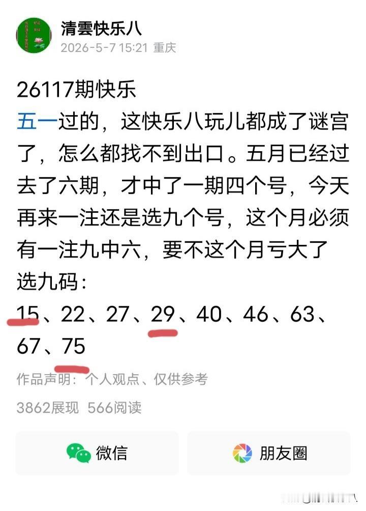 每期回六十 亏一百，这是要停业的节奏啊！[捂脸]