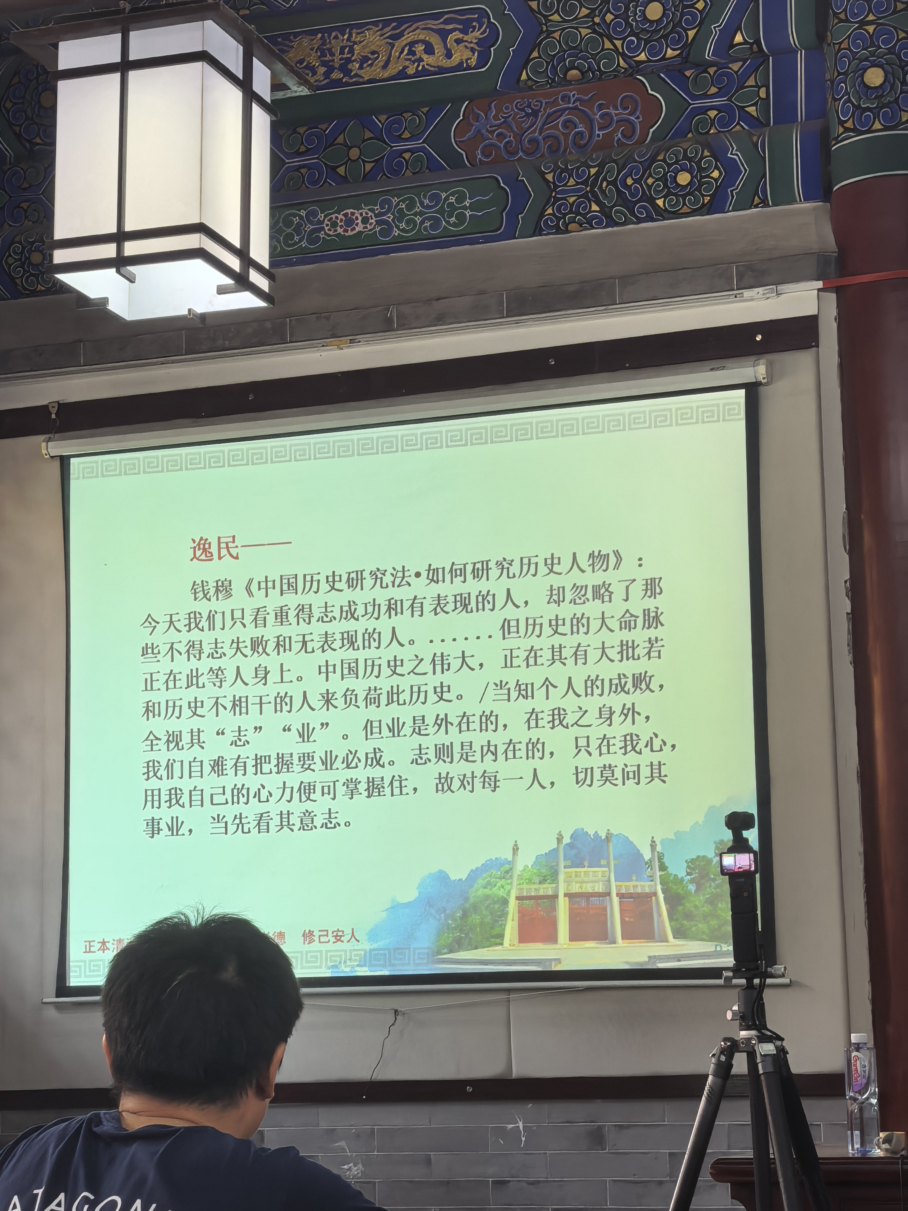 遗佚而不怨 志在内，只在心。济南 济南·济南府学文庙