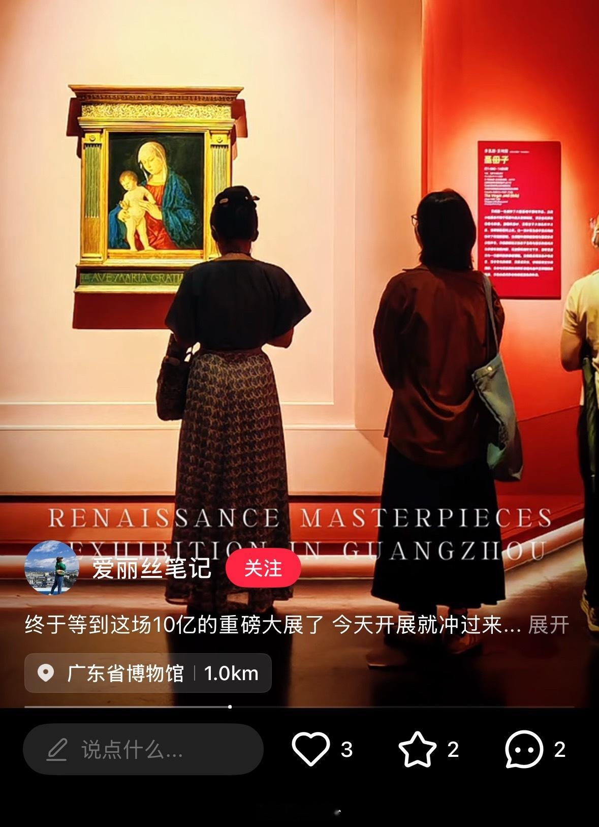 明天忙完去看看 