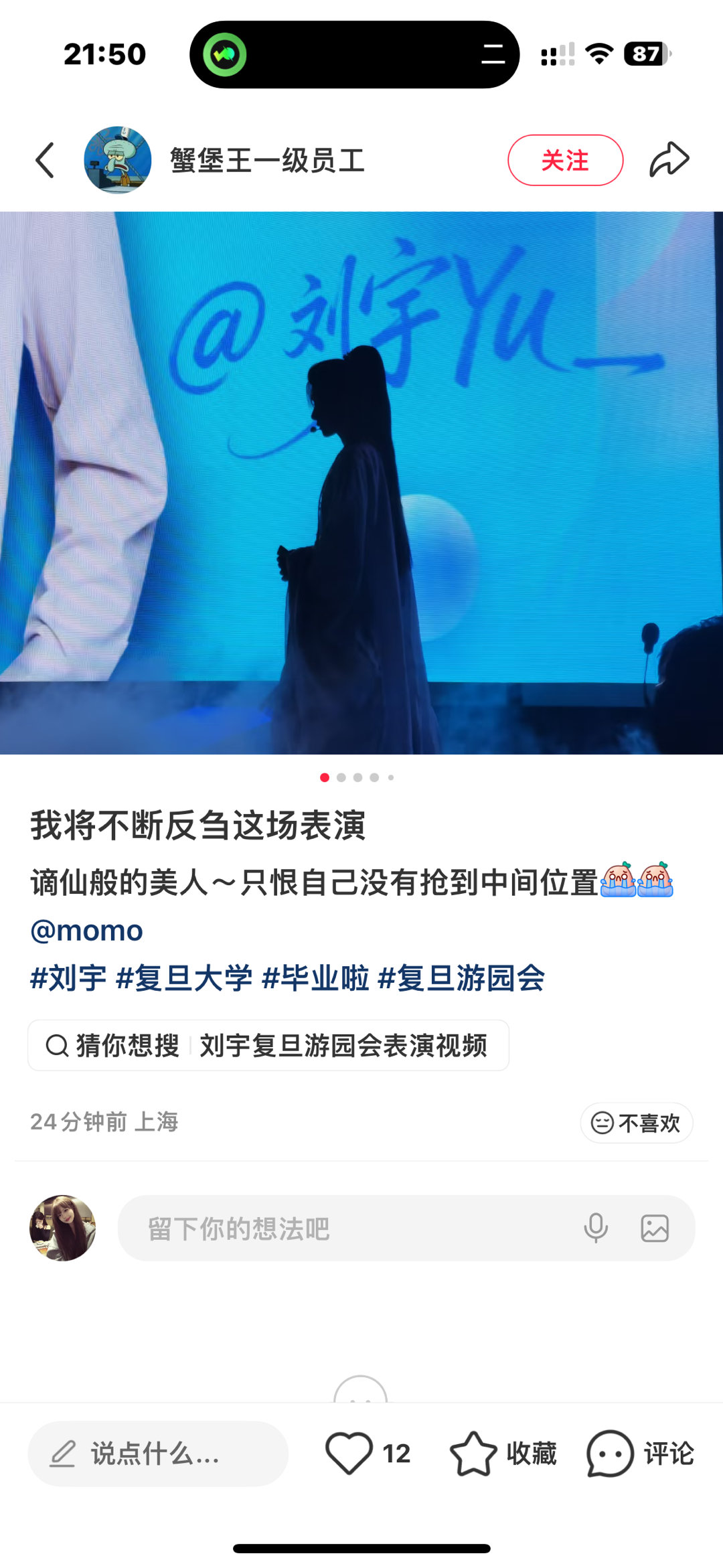 就这么爱的 稀罕 😍喜欢 