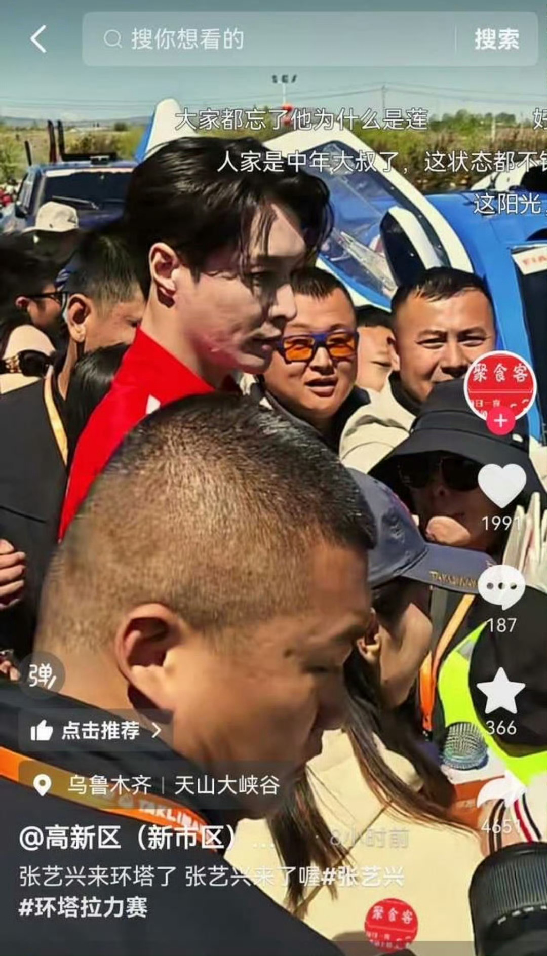 张艺兴路透引网友热议，糊面的粉底痘坑遮不住，对此大家怎么看？ 