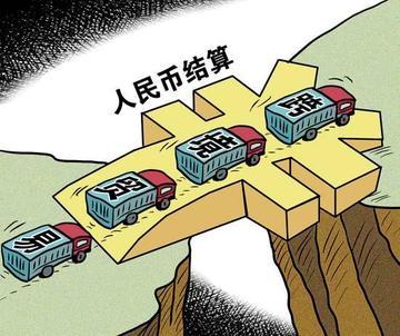 中肯"中国日"活动上线人民币跨境支付系统，助力两国贸易结算
据新华社内罗毕8月1