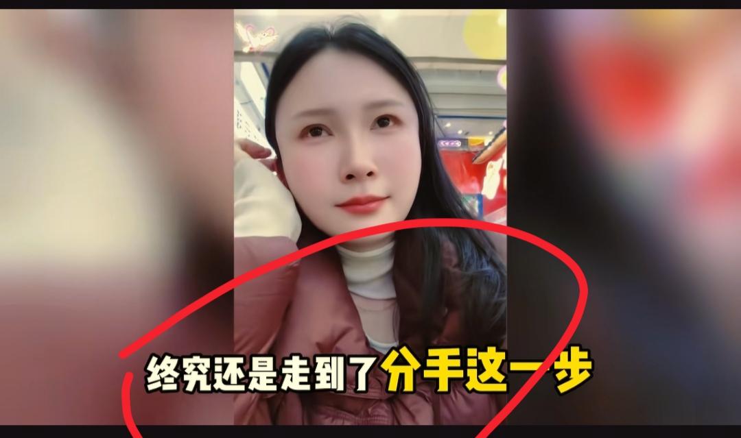 现在全网最糟心的女人就是小敏了吧！
不是因为账号停更没收入，也不是因为盖房欠了债