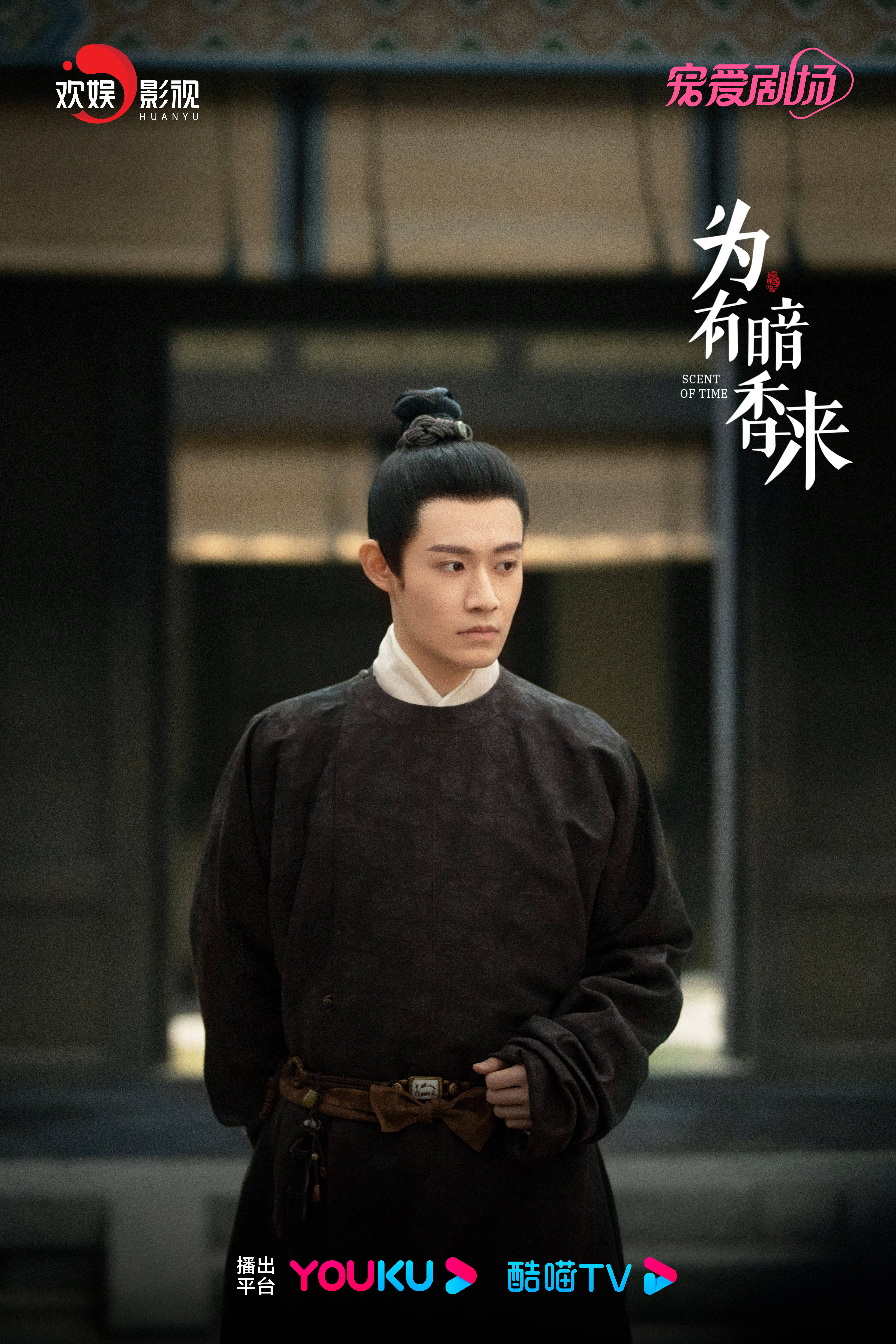 #为有暗香来主题曲MV#  好听好听，推荐都去听听《总是春》！彭楚粤这次不仅出演