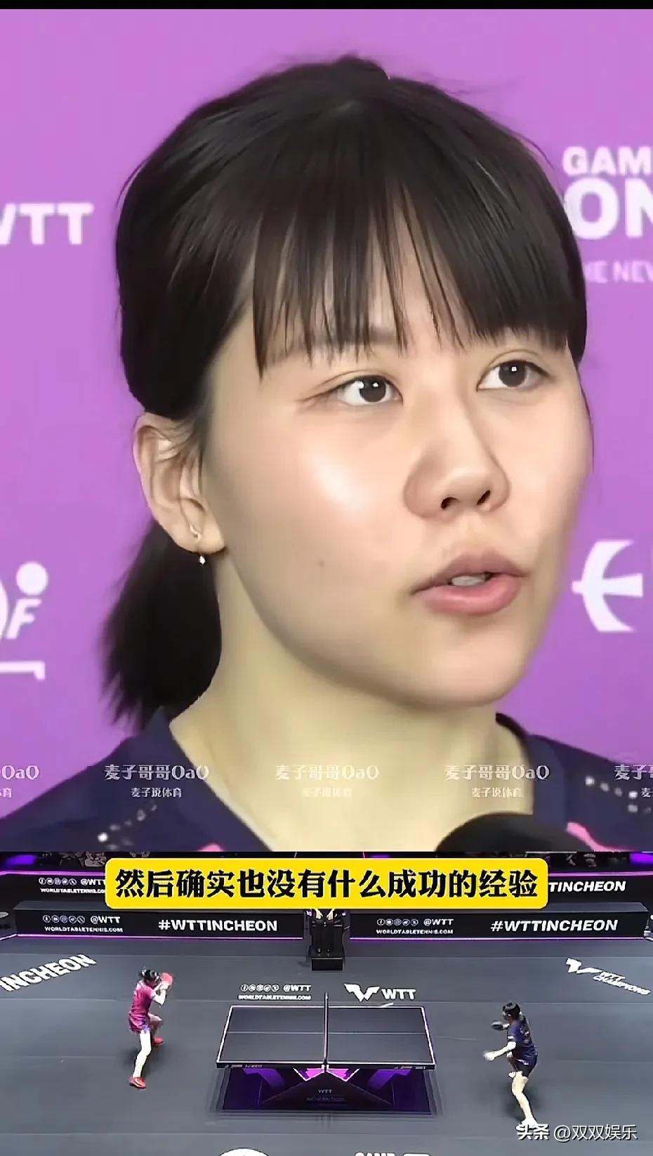 在WTT仁川冠军赛的赛场上，张本美和与陈幸同展开了一场激烈的比赛，最终结果却是张