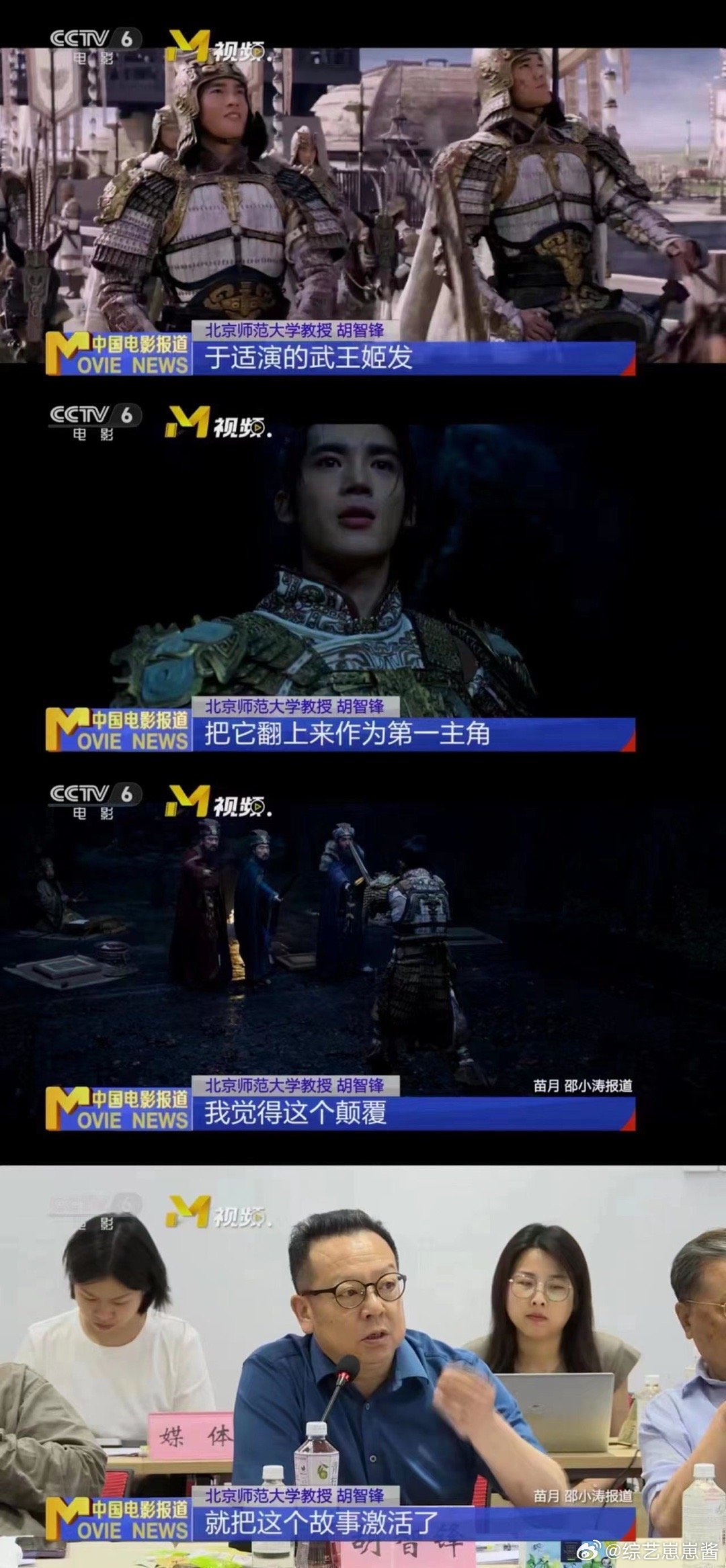 #于适封神第一部差点被换掉#  于适真的适合这个角色特别的合适的，而且简直就是给