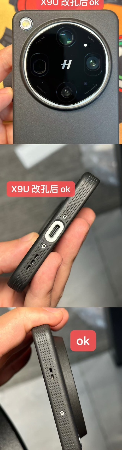 FindX9Ultra 的 PP 壳模具搞定了，这个是玻璃板的哈。等货做出来没问