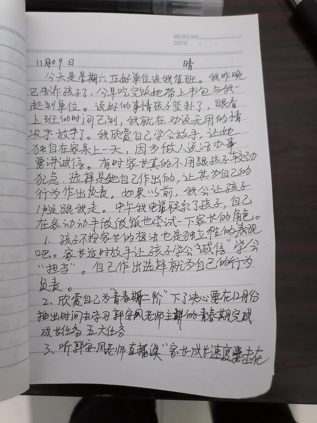 #护苗有我2024#