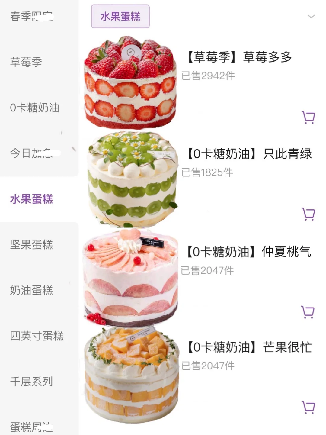 武汉这个！！！好好吃啊！！！😭😭😭
