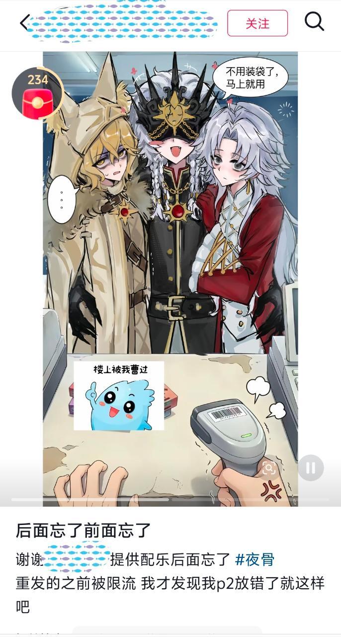 2319这不都是守夜人的衣服吗
