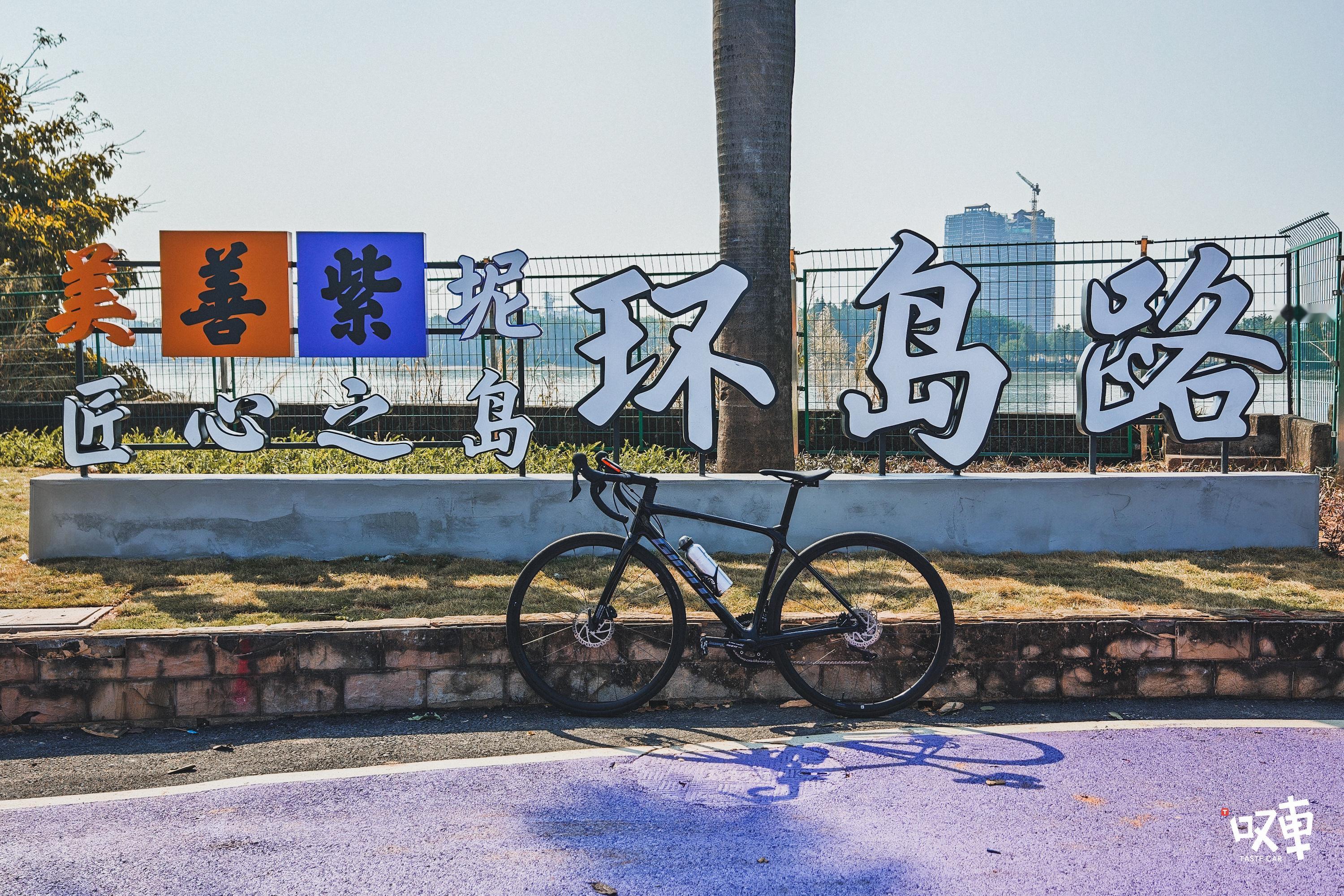 打卡最近很火的沙湾GP，闲日过来踩挺不错的，路况很好，舒畅~ 广州·宝墨园