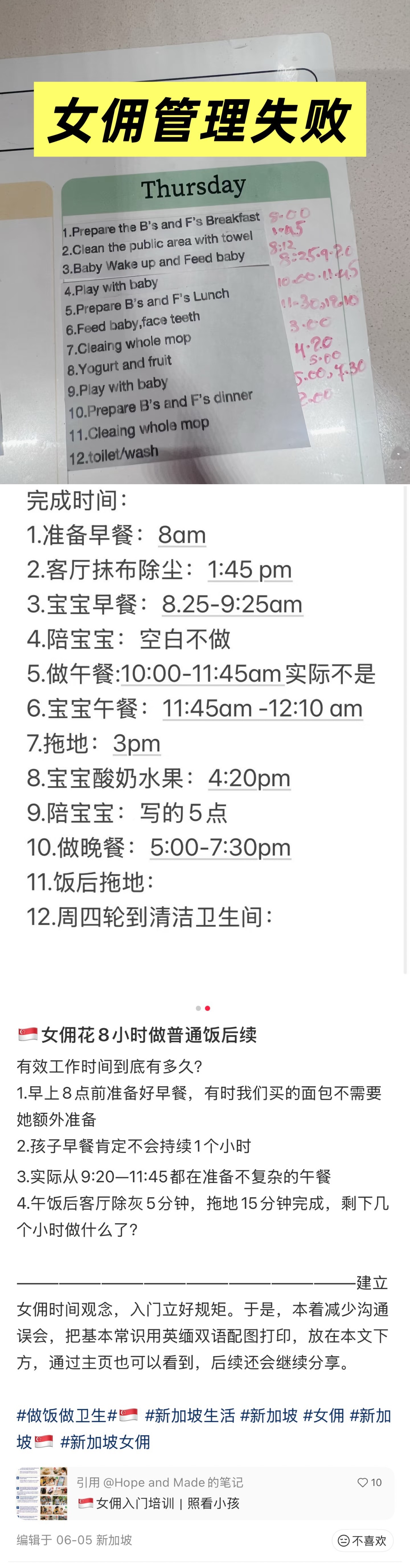 🔻这个ip指定有点说法的。🔻750新币是3900，600新币是3100海外新