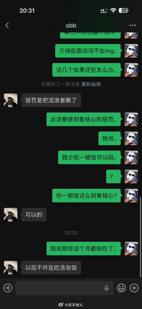 谢谢。 