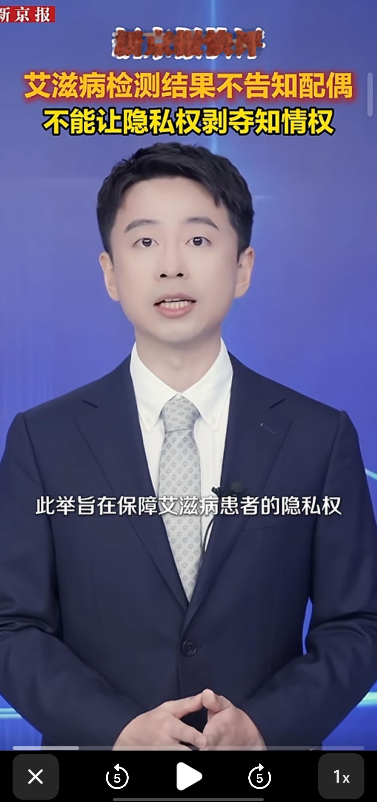 患者的隐私权大于配偶的生命权