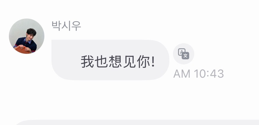 这个韩国人太聪慧了咋整 
