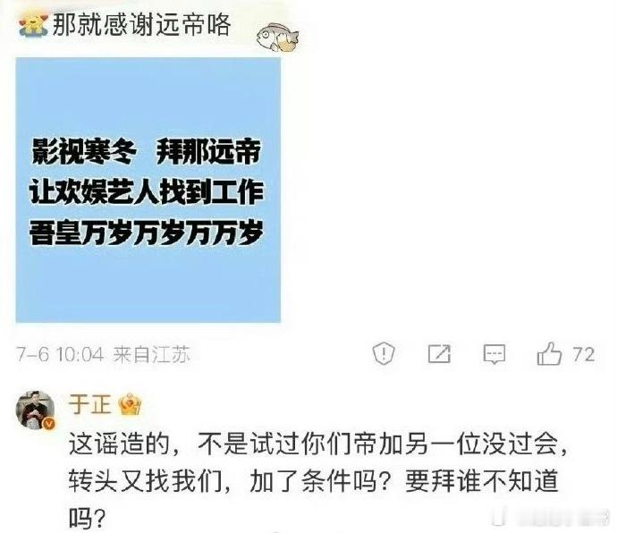 于正新剧开播，剧情雷人引争议！[哆啦A梦害怕] 是创新还是博眼球？观众直呼“辣眼