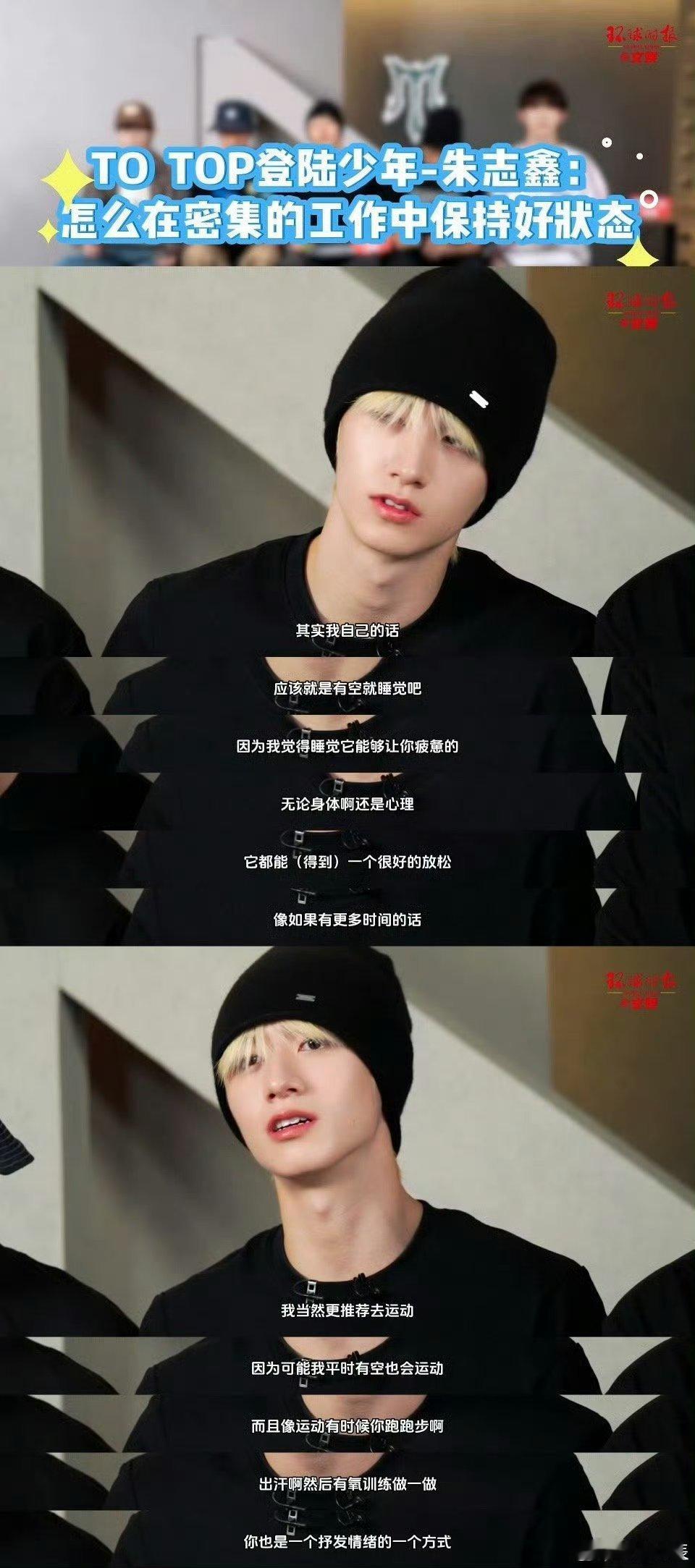 登陆少年用简笔画表白粉丝登陆少年想对粉丝说的话. 登陆少年超暖心！ 左航以画传情