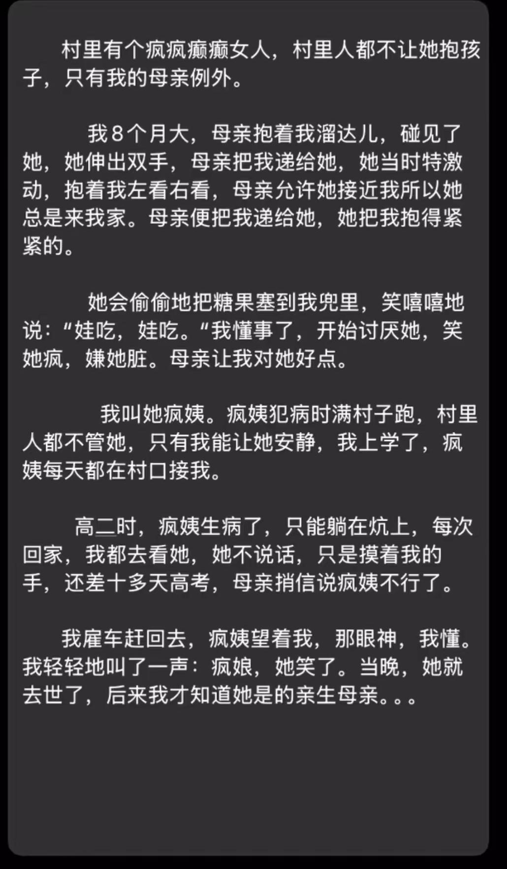 [流泪]哎，让我破防了……