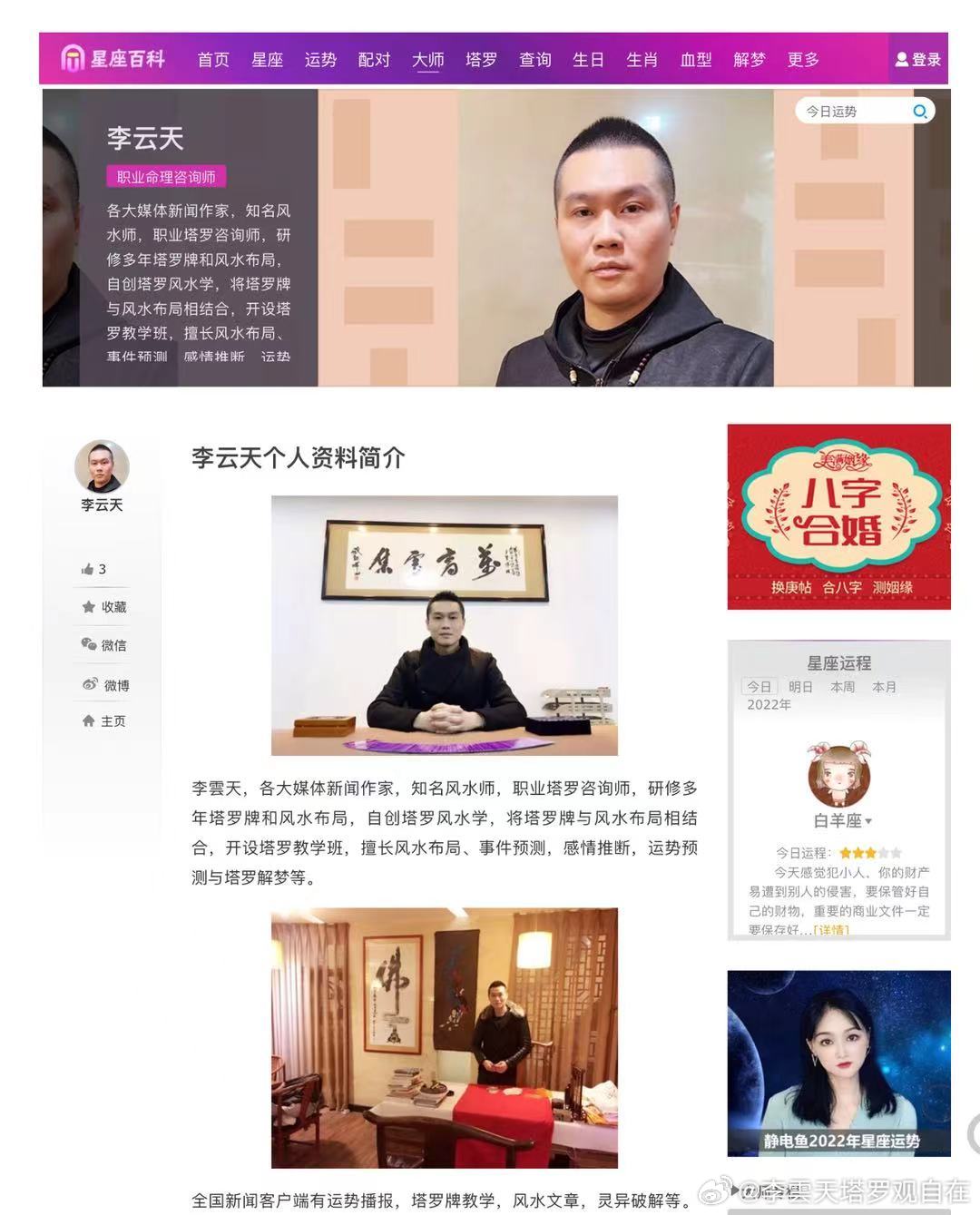单身姻缘、二婚姻缘预测：面对婚姻的不同态度，对于人生的不同选择，会使你能够在不同