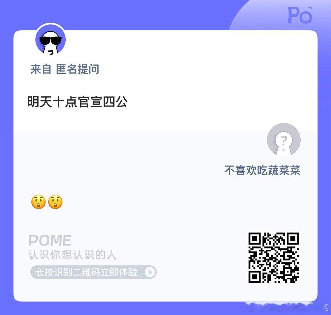 [怒] ​​​