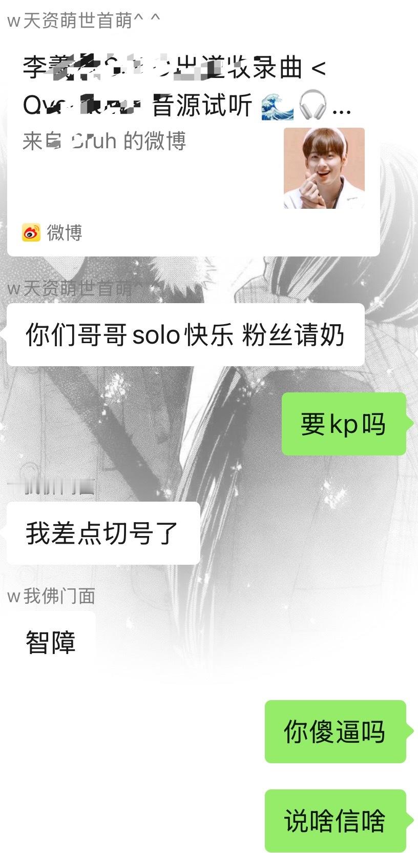 傻傻的你真可爱 