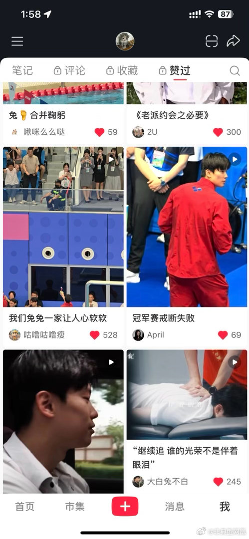 小顺书来了 全是汪顺