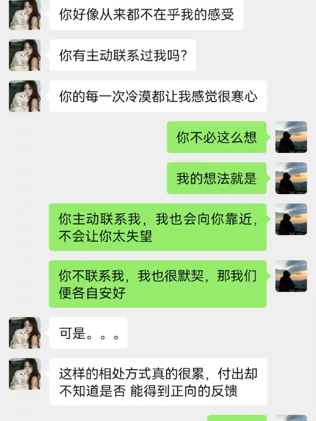 相亲女生觉得你不重视她，这样回yyds