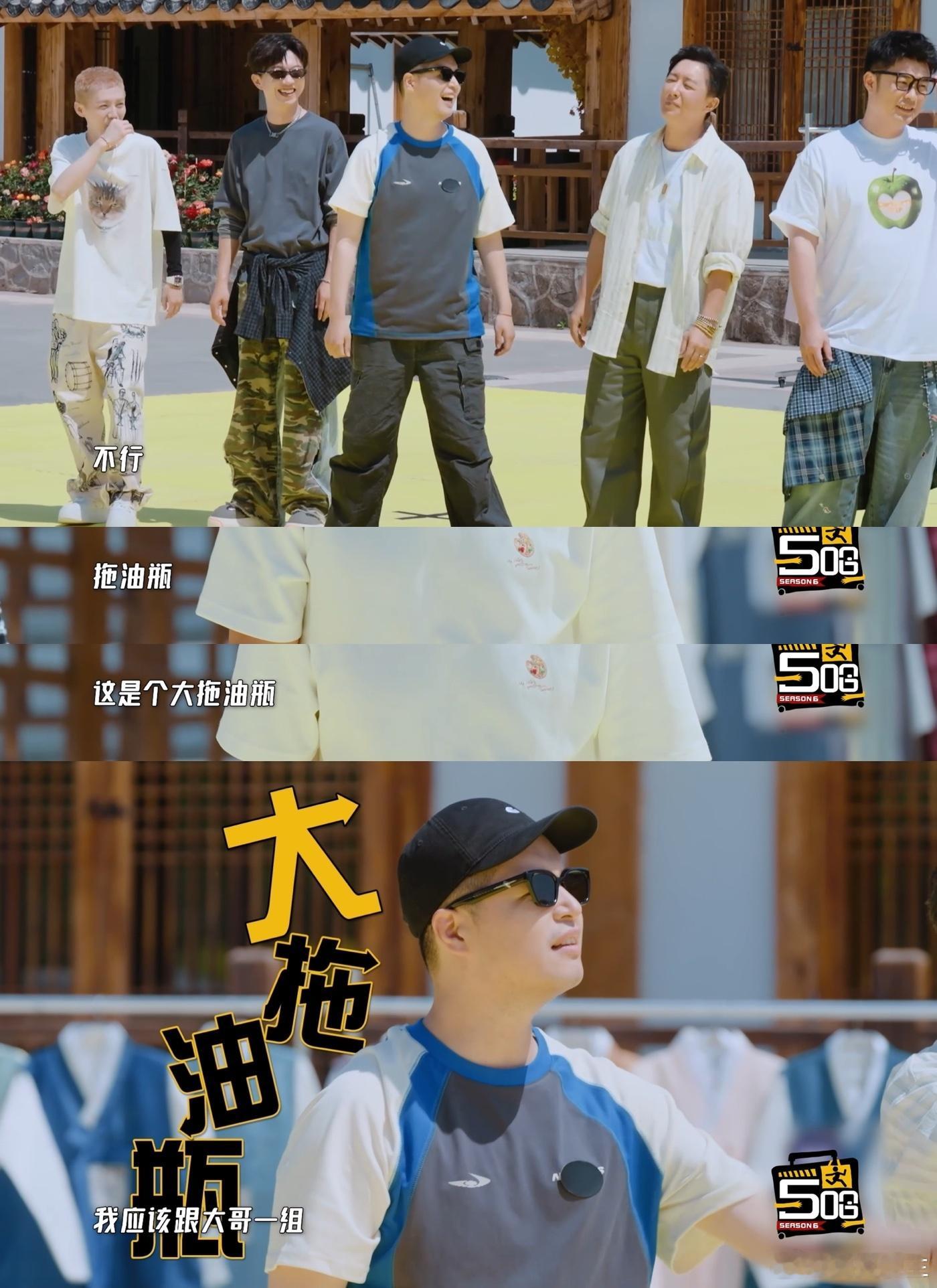 邓超马頔互怼 打嘴仗毫不手软的两位，赛前就开始火花四溅，游戏还未开始已经笑声不断