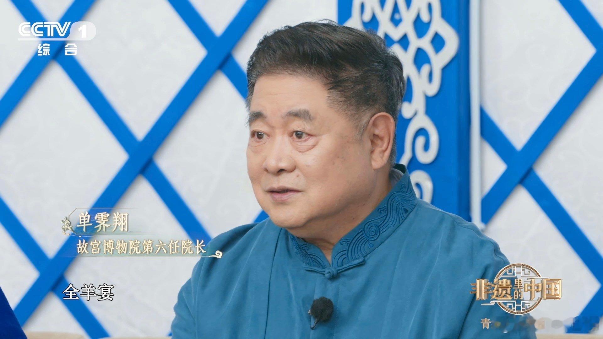 穿羊肉串信息差全羊宴挑羊标准有多讲究非遗里的中国 被非遗里的羊肉技艺震撼到，小小