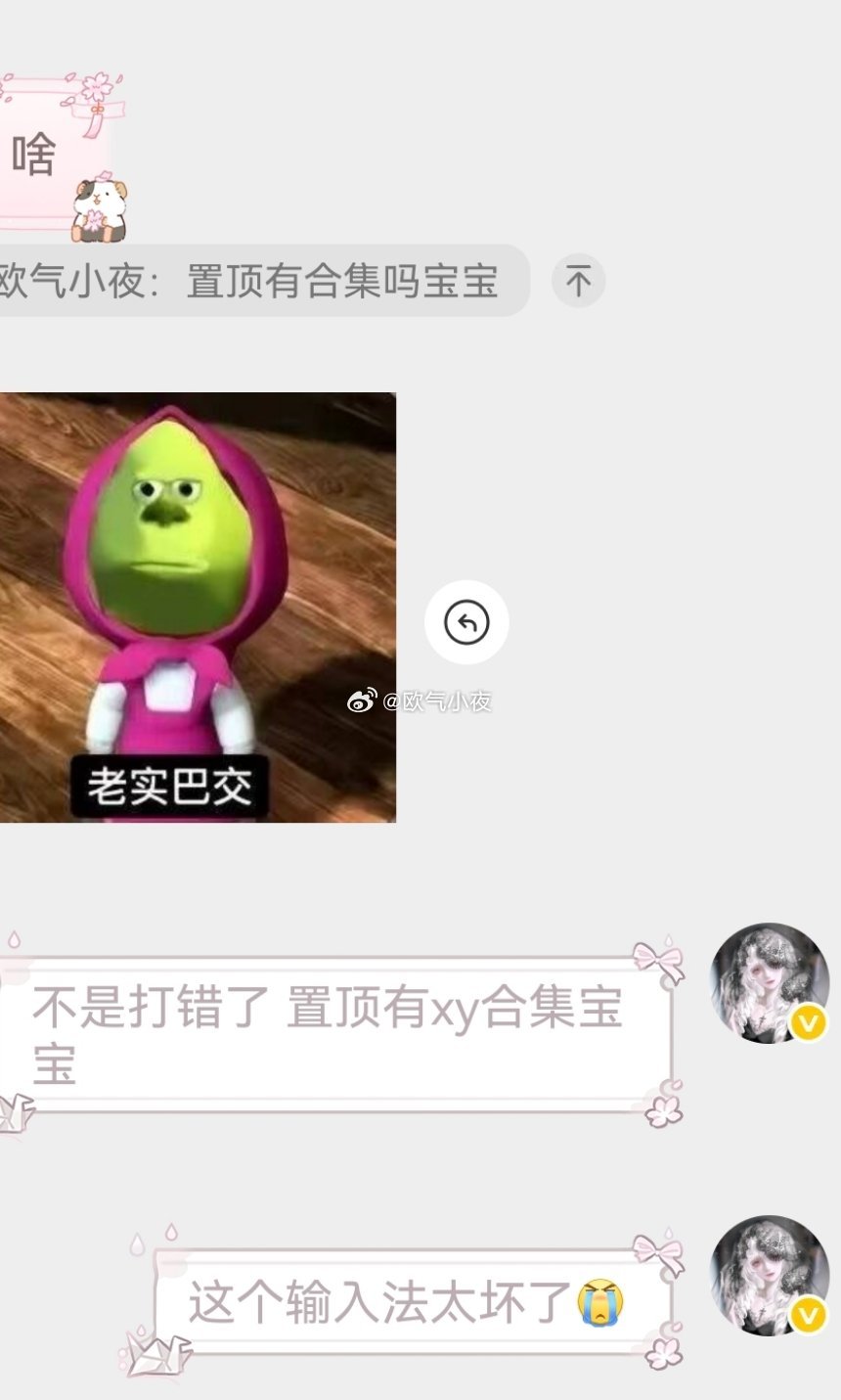 哎。。。。年龄大了干啥都心酸