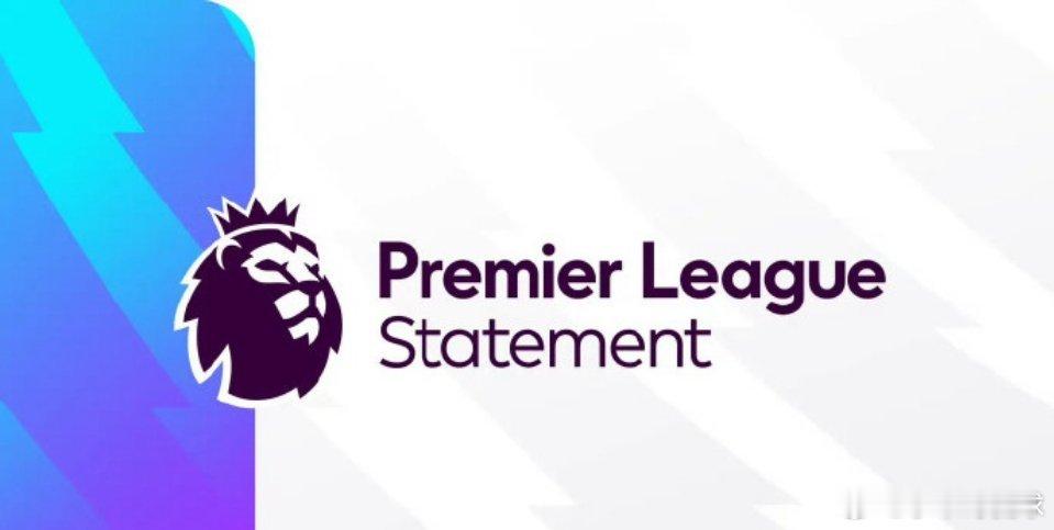 英超官方宣布26/27赛季联赛将于2026年8月22日开始，2027年5月30日