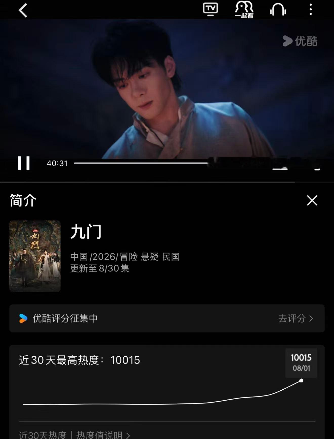 曾舜晞九门50小时破万 曾舜晞这波赢麻了！《九门》50小时破万创纪录，手里四部破