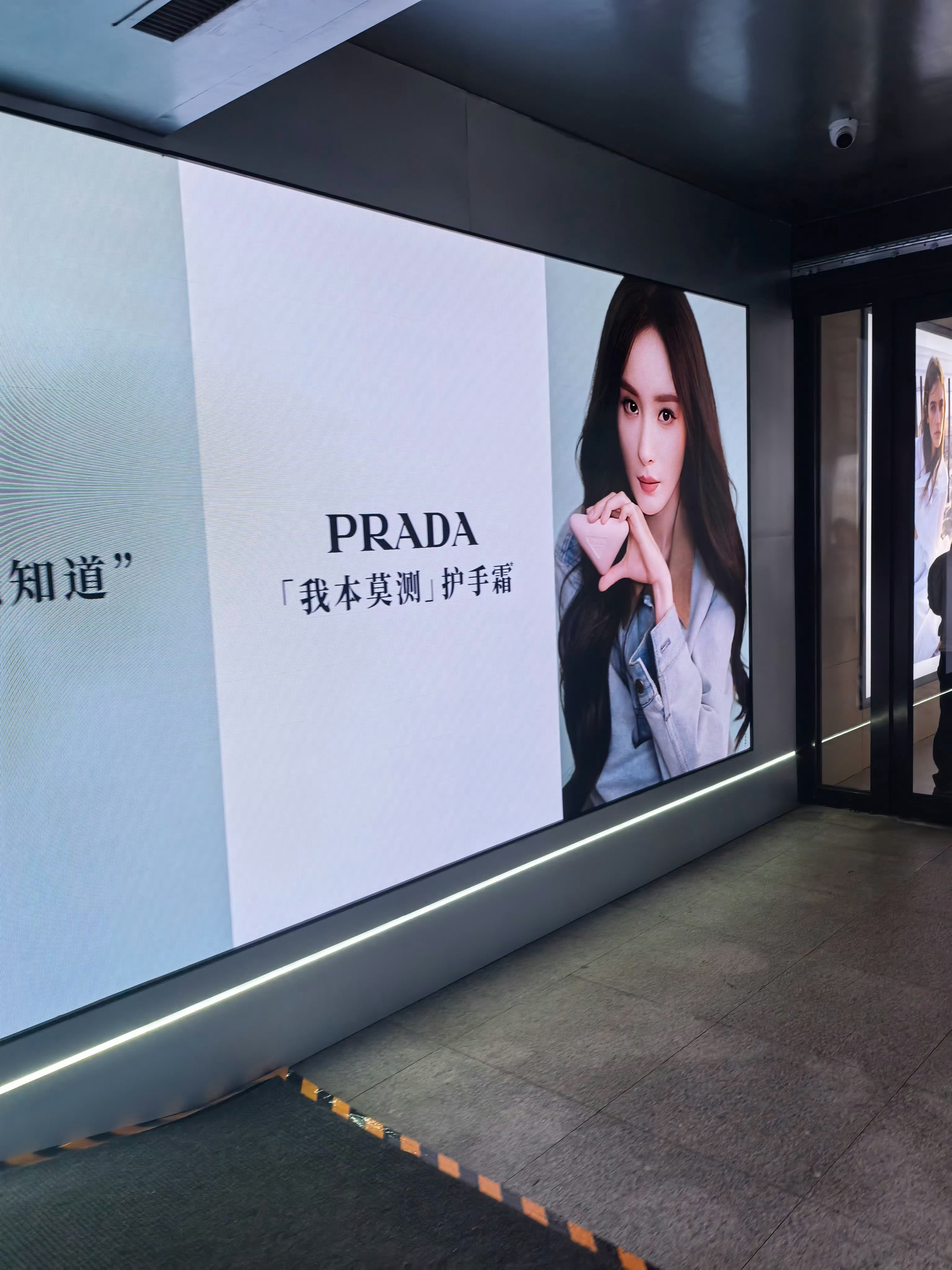杨幂Prada香氛地广已经安排上了