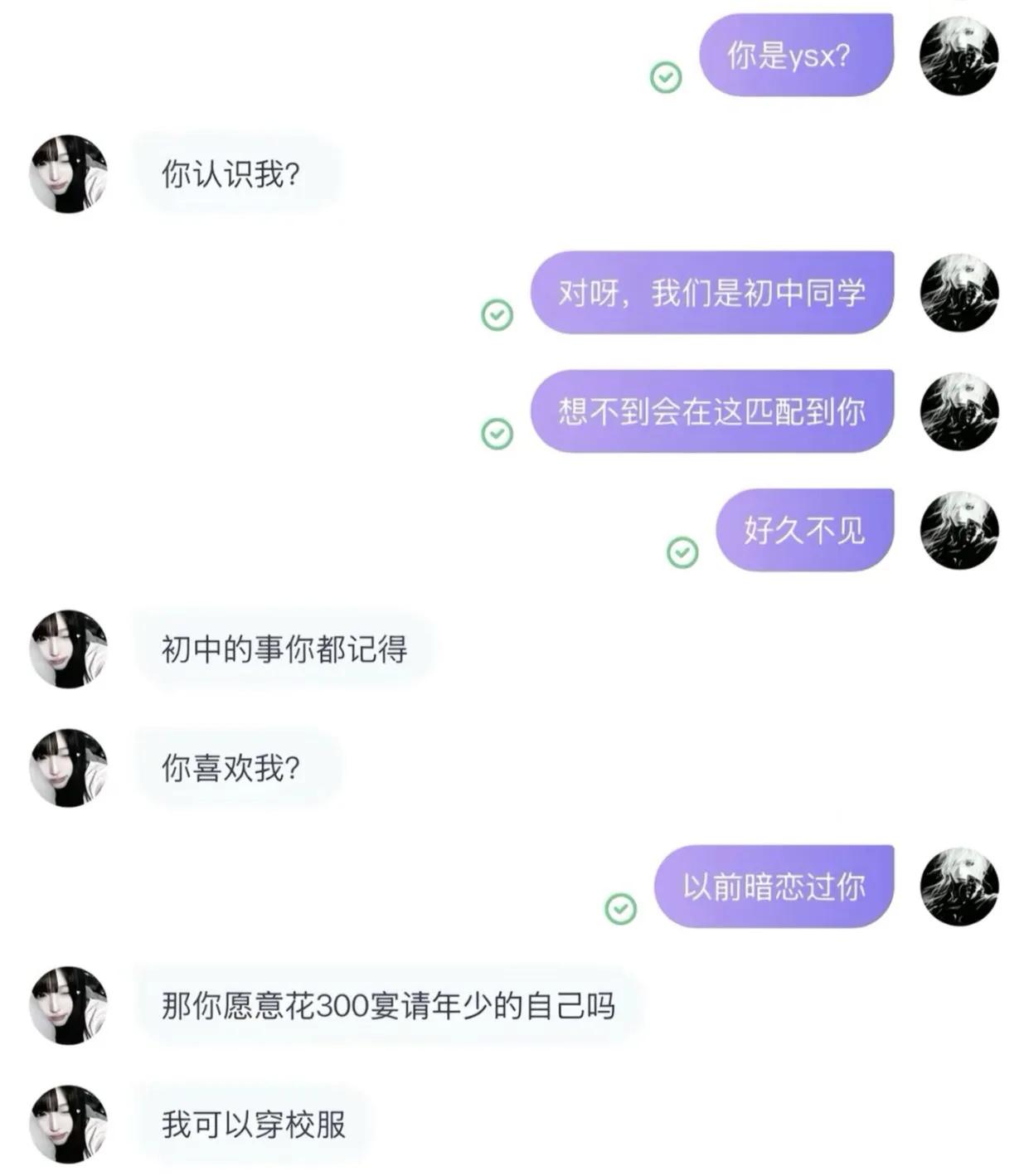 竟然碰到童年女神了