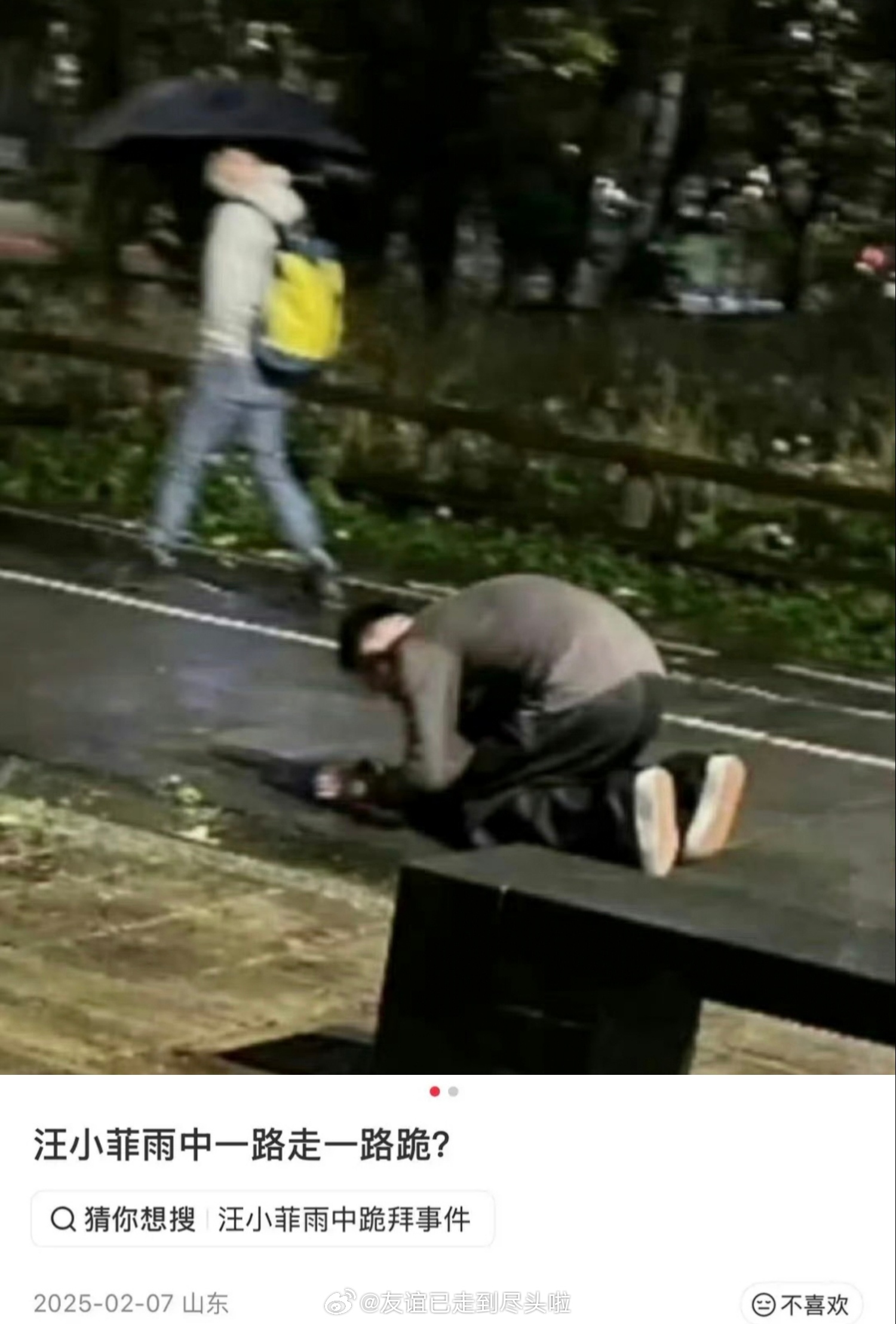墓园陪伴具俊晔vs雨中跪拜汪小菲大s遇见的都是什么人啊，两次婚姻选的全是坑曝具俊