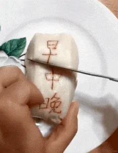 有一位股友分享的图片： 股市挥金如土，生活缝缝补补。 ​ 看到什么涨追...