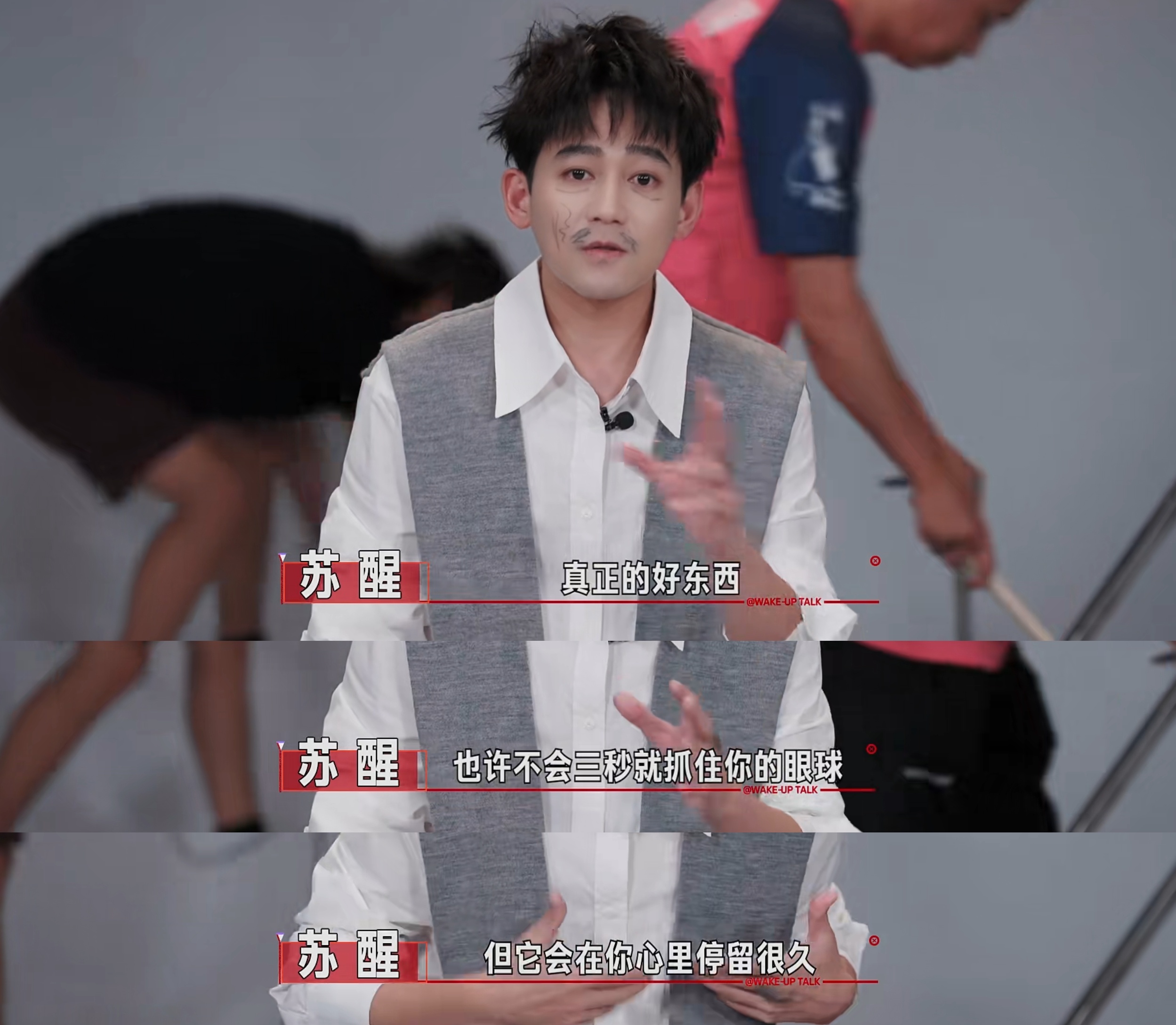 苏醒🐱 醒来说 其实音乐圈也是这样的劣币在驱逐良币良币还要被追捧劣币的人说是不