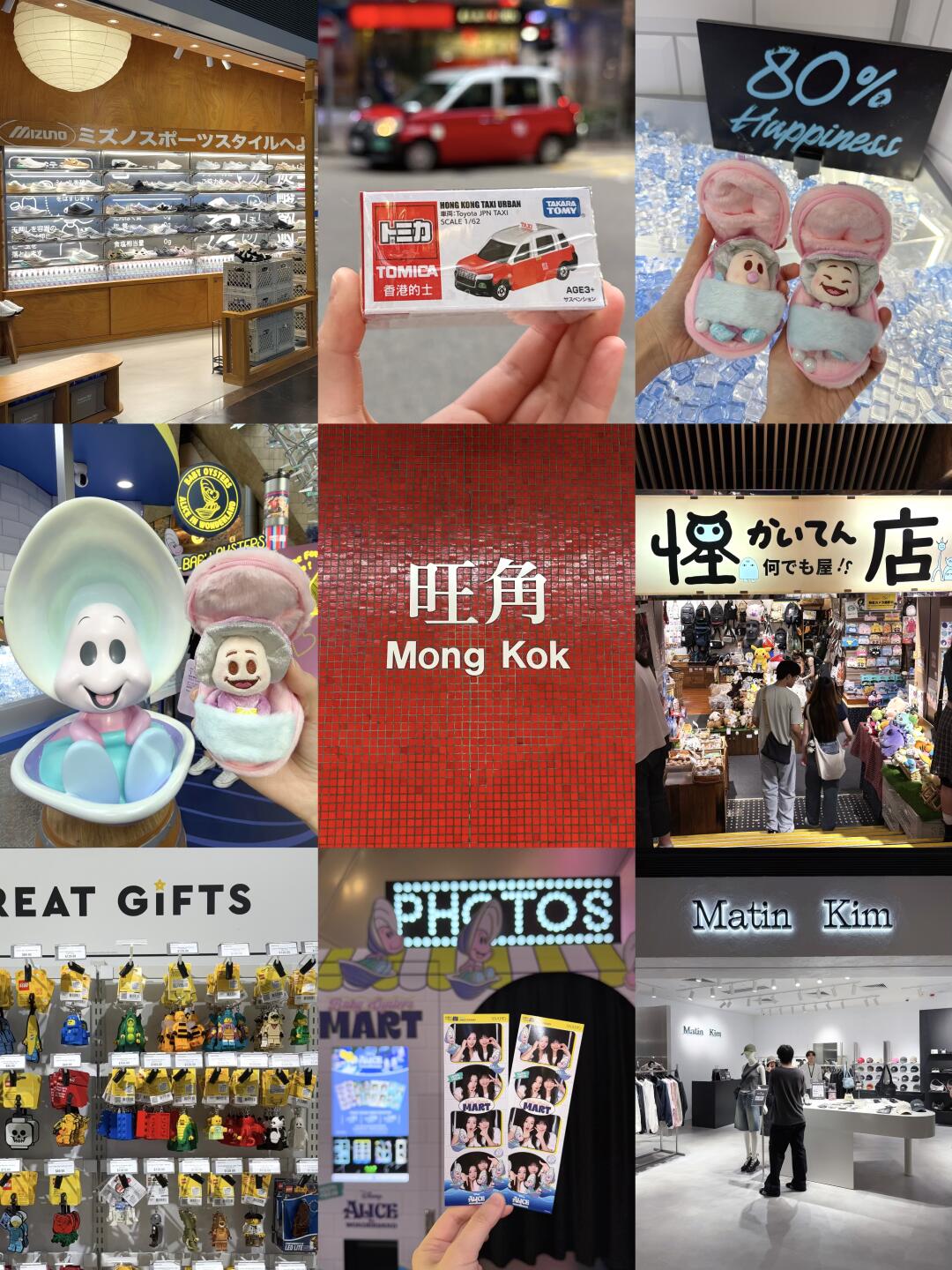 🇭🇰香港旺角必逛！朗豪坊宝藏店铺合集✨