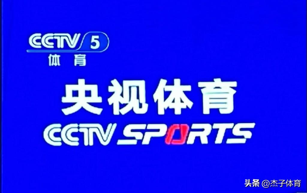 10月5日（周一）央视重要直播赛事

提示：比赛时间存在顺延可能，最终播出安排以