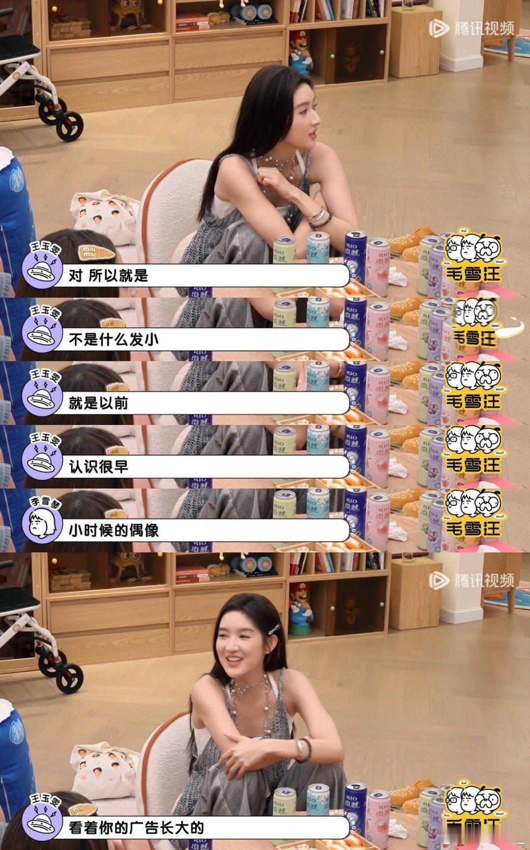 王玉雯说去年之前和陈星旭不熟 原来不是竹马是师兄，王玉雯说去年之前和陈星旭不熟是
