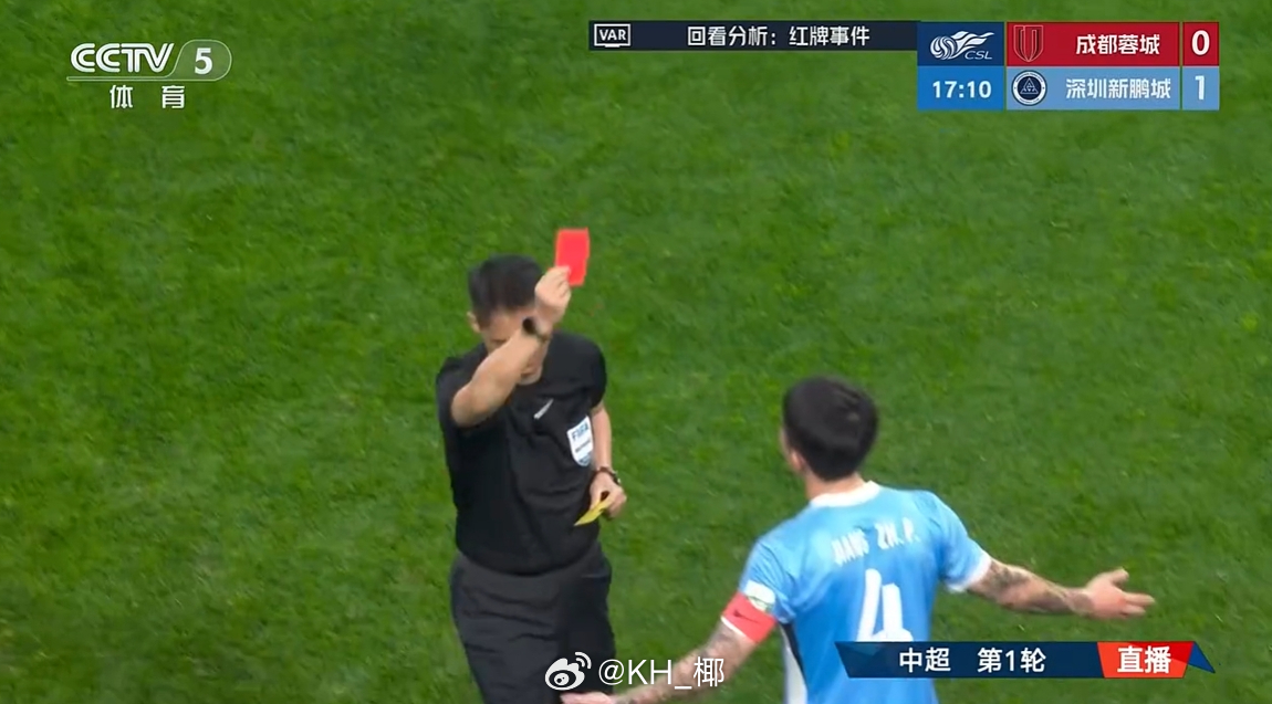中超揭幕战，不到20分钟进球红牌都有了 